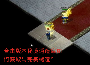�ϻ��汾�ؾ���ң����λ�ȡ���������죿