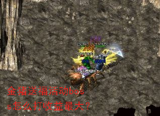 �����͸��boss��ô���������