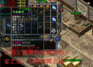 法师:偷袭与被偷袭的王者之选,究竟有何玄机? 法师:偷袭与被偷袭的王者之选,究竟有何玄机?