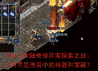 ��������½�����챦̽��֮�ã����Ѱ�ٴ�˵�е������ͱ��أ�