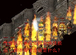 ����������ҳ��ζһ������飿�������������ʲô��