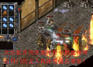 �����¿�����¹��������Ѫ��������ŵ����˾���λ�������