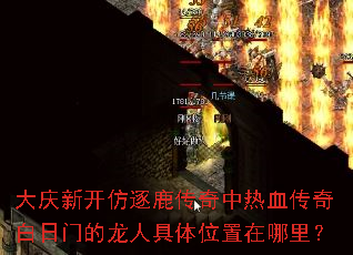 �����¿�����¹��������Ѫ��������ŵ����˾���λ�������