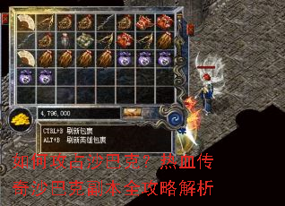 ��ι�ռɳ�Ϳˣ���Ѫ����ɳ�Ϳ˸���ȫ���Խ���