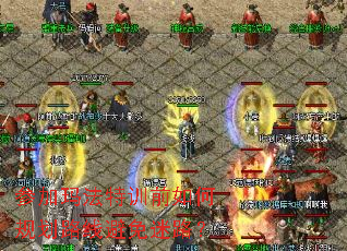 �μ��귨��ѵǰ��ι滮·�߱�����·��
