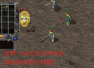 ���һվʽ��������˽��������������⣿