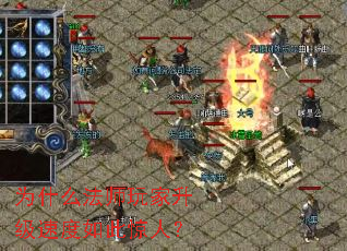Ϊʲô��ʦ��������ٶ���˾��ˣ�
