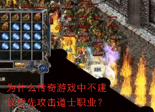 Ϊʲô������Ϸ�в��������ȹ�����ʿְҵ��