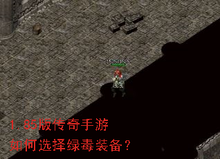 1.85�洫���������ѡ���̶�װ����