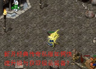 �¿����䴫��˽����ο����������ȡ��Ʒװ����