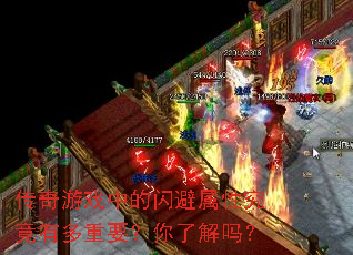 ������Ϸ�е��������Ծ����ж���Ҫ�����˽���