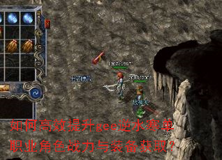 ��θ�Ч����gee��ˮ����ְҵ��ɫս����װ����ȡ��