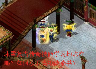��ѩ���Ŵ��漼��ѧϰ�ص����ģ���λ�ȡ�߼������飿