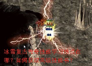 ��ѩ���Ŵ��漼��ѧϰ�ص����ģ���λ�ȡ�߼������飿