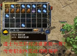 ��ʿ�뷨ʦ�Ծ�˭��ʤһ�����ְҵPKʵս���Խ���