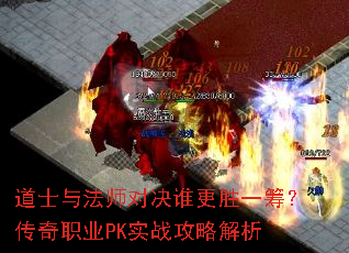 ��ʿ�뷨ʦ�Ծ�˭��ʤһ�����ְҵPKʵս���Խ���