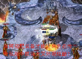 ��δ���װ�������ý�ɫ�ڴ���˽���м�ǿ��������ſ᣿