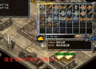屠龙宝刀究竟从何而来? 屠龙宝刀究竟从何而来?