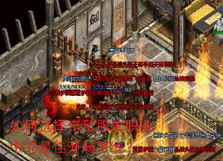 ���ѡ����˽����ְҵ�е���ѿ���·�ߣ�