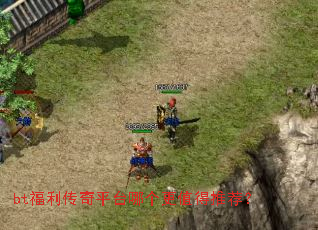 bt��������ƽ̨�ĸ���ֵ���Ƽ���