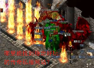�������ҵ��ȶ�����Ĵ���˽����վ��