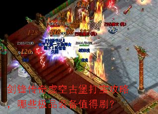 ���洫����չű��򱦹��ԣ���Щ��Ʒװ��ֵ��ˢ��