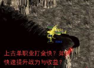 �Ϲŵ�ְҵ���죿��ο�������ս�������棿