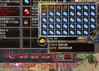 新开10元顶赞私服,如何快速提升战力与获取装备? 新开10元顶赞私服,如何快速提升战力与获取装备?