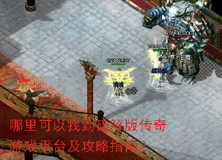 ��������ҵ��ƽ�洫����Ϸƽ̨������ָ�ϣ�