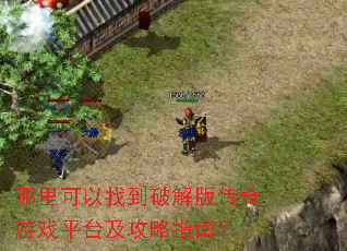 ��������ҵ��ƽ�洫����Ϸƽ̨������ָ�ϣ�