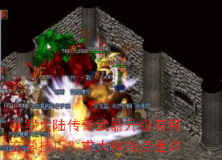 斗罗大陆传奇武器升级有何玄学技巧?求大神指点迷津 斗罗大陆传奇武器升级有何玄学技巧?求大神指点迷津