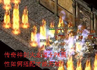 �����񽣻�����ʿPK������δ�������޵У�