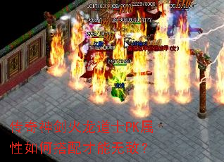 �����񽣻�����ʿPK������δ�������޵У�