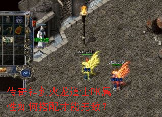 �����񽣻�����ʿPK������δ�������޵У�