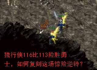 独行侠116比113险胜勇士,如何复刻这场惊险逆转? 独行侠116比113险胜勇士,如何复刻这场惊险逆转?
