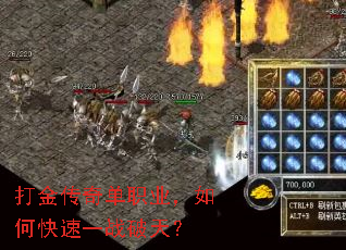 ����浥ְҵ����ο���һս���죿