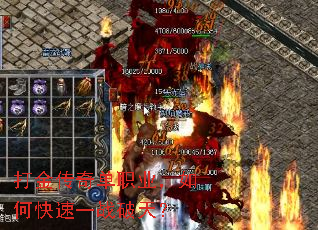 ����浥ְҵ����ο���һս���죿