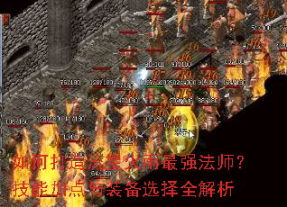 ��δ������ǻ�����ǿ��ʦ�����ܼӵ���װ��ѡ��ȫ����