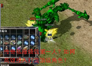����˽����Ǯ��һ�ˣ���θ�ЧͶ����춥����ɫ��