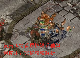 ���Ŵ���������ս�������ʹ�ã��������Խ���