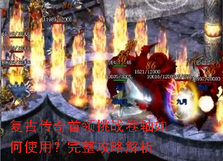 ���Ŵ���������ս�������ʹ�ã��������Խ���