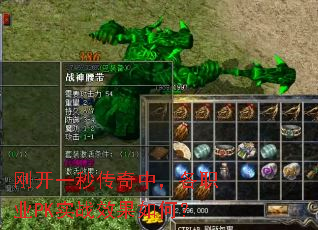 刚开一秒传奇中,各职业PK实战效果如何? 刚开一秒传奇中,各职业PK实战效果如何?