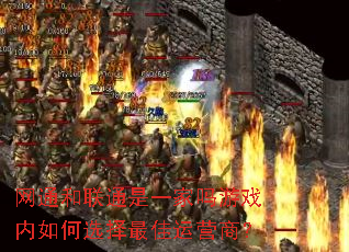 ��ͨ����ͨ��һ������Ϸ�����ѡ�������Ӫ�̣�