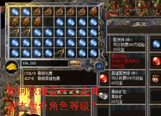 如何快速提升七龙珠复古传奇角色等级? 如何快速提升七龙珠复古传奇角色等级?