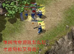 ���д�����Ϸ��ô�������������Ȥ��