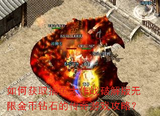 ��λ�ȡ�������ս�ƽ�����޽����ʯ�Ĵ�����Ϸ���ԣ�