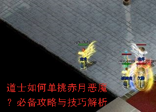 ��ʿ��ε������¶�ħ���ر������뼼�ɽ���