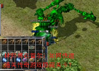 林师傅在首尔:如何快速通关传奇游戏隐藏关卡? 林师傅在首尔:如何快速通关传奇游戏隐藏关卡?