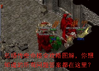 名扬传奇命格全攻略图解,你想知道的所有问题答案都在这里? 名扬传奇命格全攻略图解,你想知道的所有问题答案都在这里?