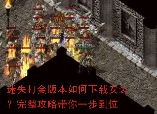 ��ʧ���汾������ذ�װ���������Դ���һ����λ